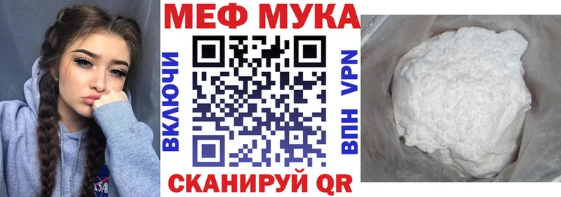 как найти   ссылка на мегу сайт  МЕФ кристаллы  Асбест 