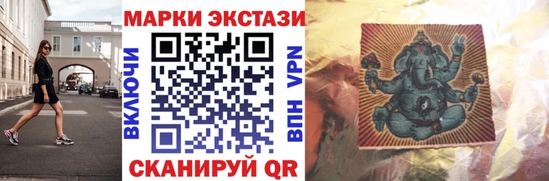 купить наркотик  Асбест  Марки N-bome 1,5мг 