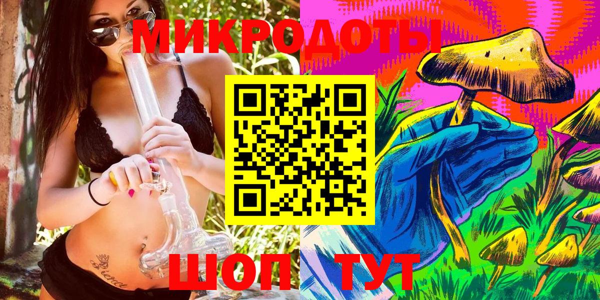 Псилоцибиновые грибы мухоморы  Вход с VPN  Галлюциногенные грибы Magic Shrooms  Асбест 