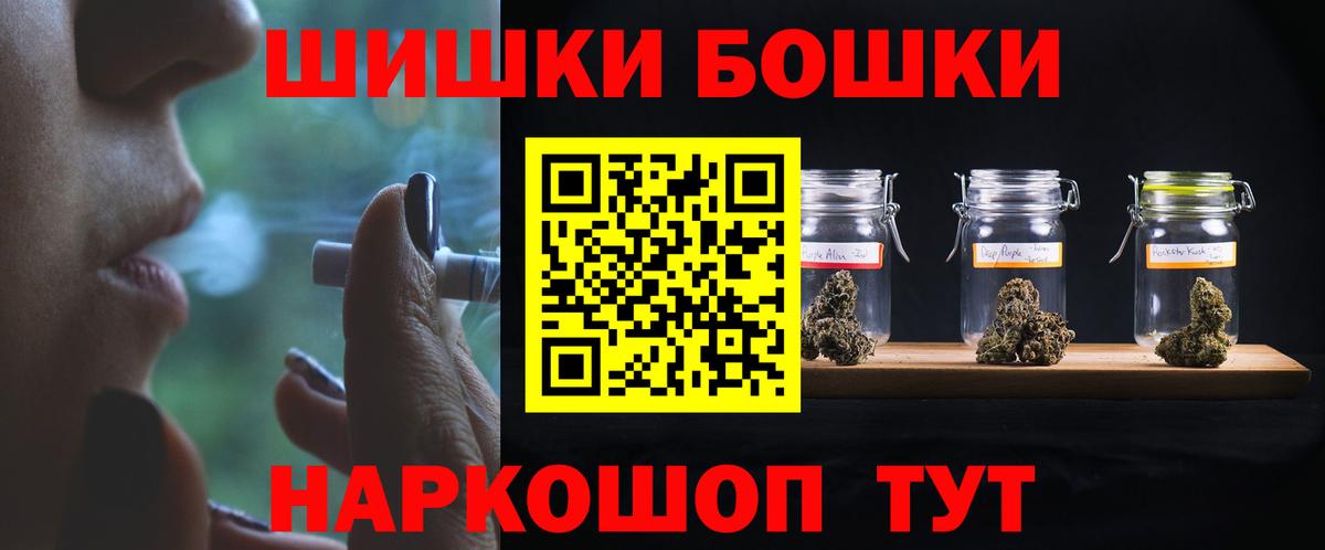 Асбест  Шишки марихуана конопля  Вход с VPN  Шишки марихуана семена 
